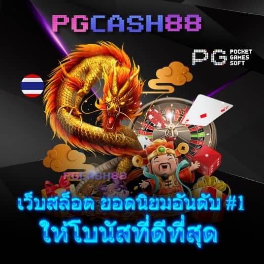 kingkong 1688 สล็อต