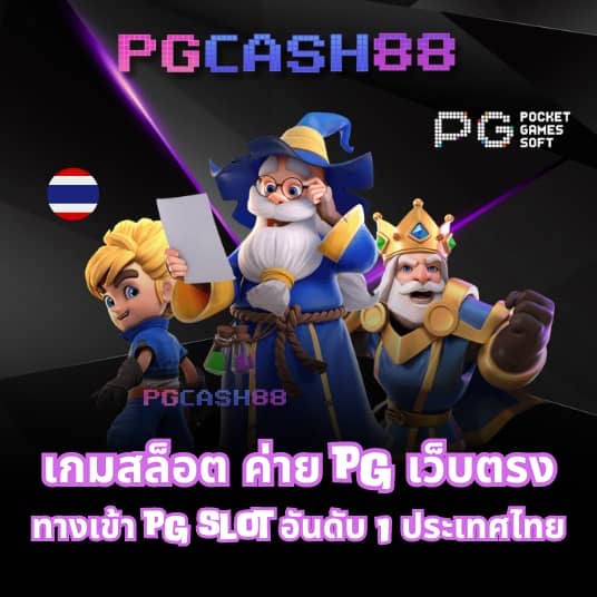 kingkong 1688 สล็อต